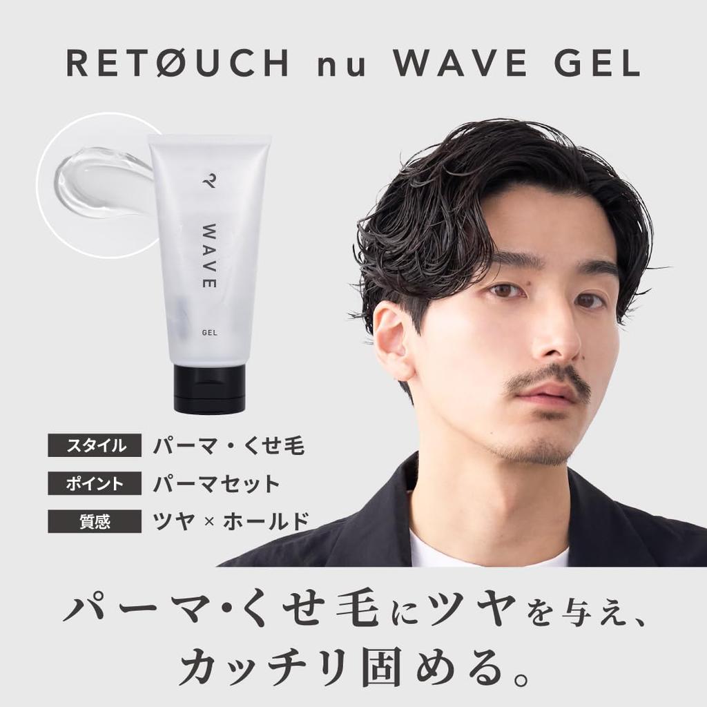 Retouch Hair Gel for 180g Perms, Hold, Wavegel, Men's, Styling,