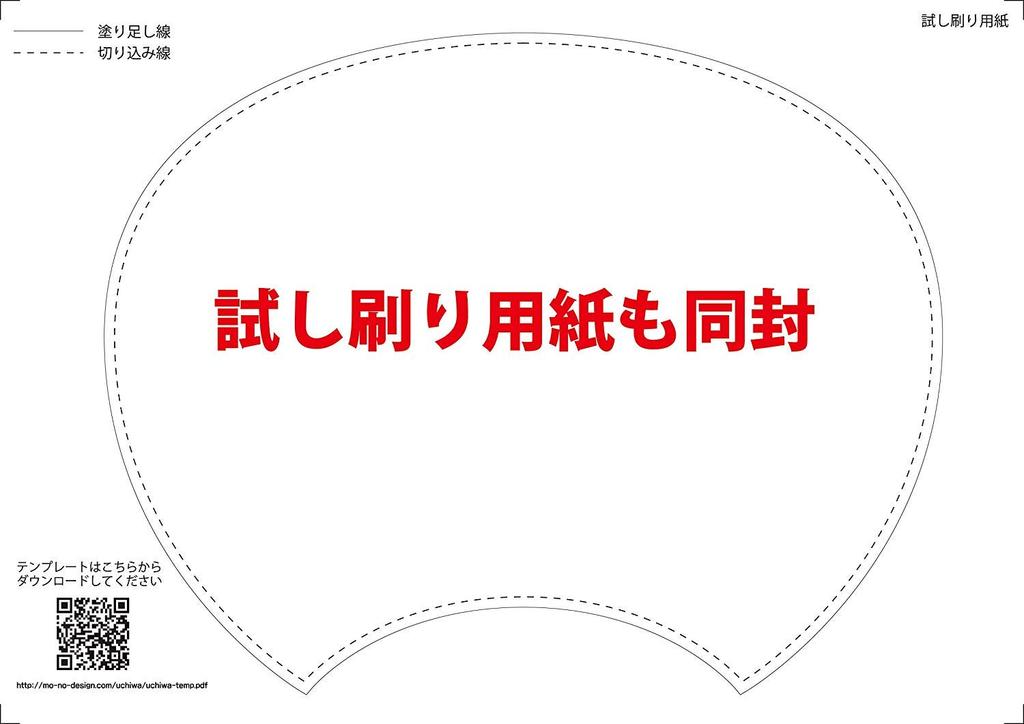 Handmade Fan Set of Choose from 6 Handwriting Printer Crafts for Nesting Plain Fans Kit, 24, Colors, High-Quality Paper, & Compatible, Stay-at-Home