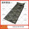 Automatic Inflatable Camping Sleeping Pad with Pillow