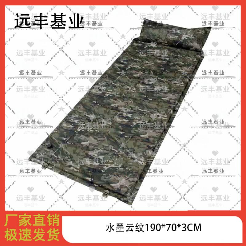 Automatic Inflatable Camping Sleeping Pad with Pillow