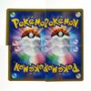 Pokémon Trading Card Carne SR SM6 TCG Trading some scratches and Card, 101/094, Card, stains