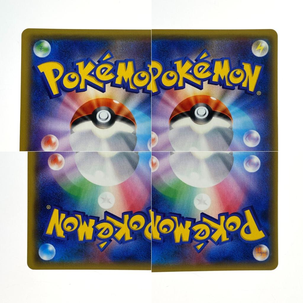 Pokémon Trading Card Carne SR SM6 TCG Trading some scratches and Card, 101/094, Card, stains