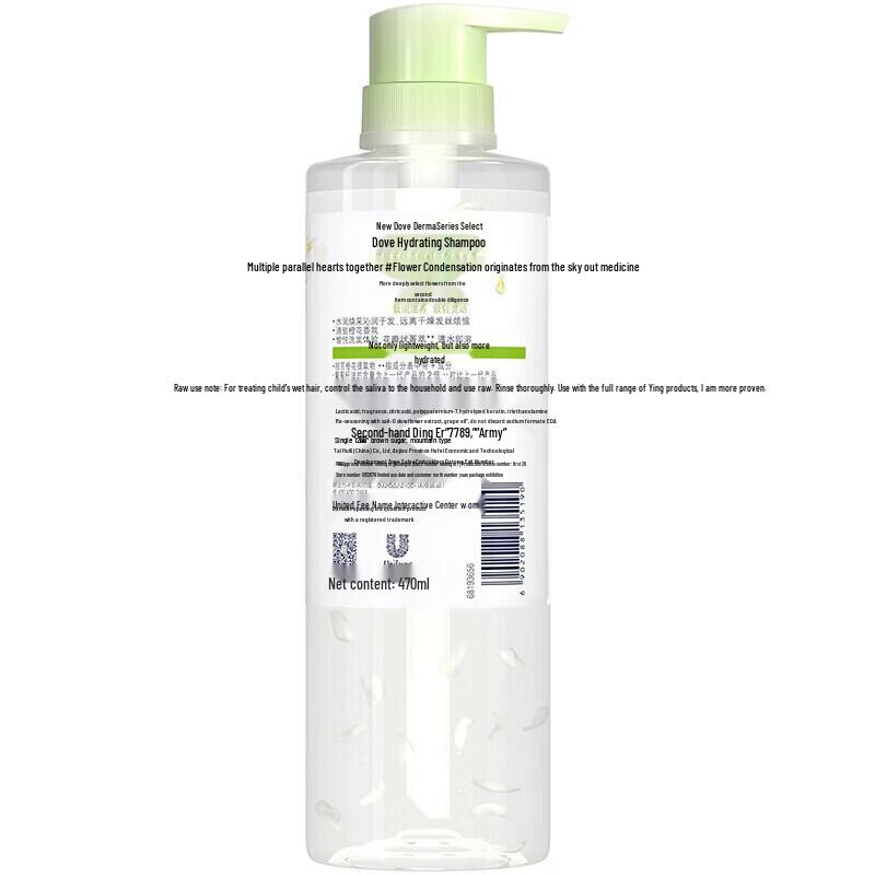 DOVE Plant Essence Hydrating Shampoo & Conditioner Set