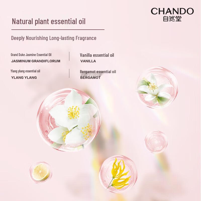 CHANDO Snow Skin Brightening Body Lotion with Gardenia Scent, 600g