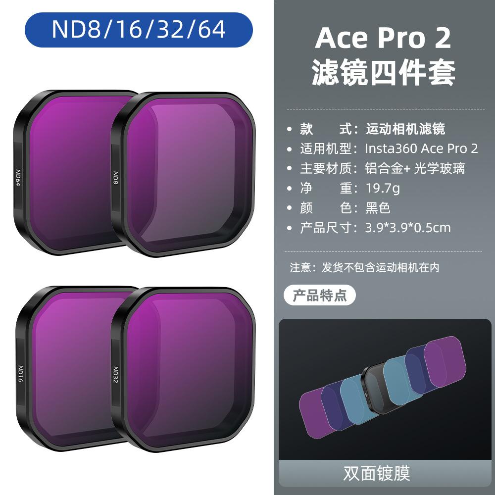 For Insta360 Ace Pro2 Filters UV Protectors CPL Polarizers Sports Camera ND Dim Accessories