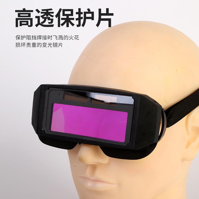 Automatic darkening welding goggles for welders, new protective eyewear for argon arc welding, anti-glare and anti-eye injury