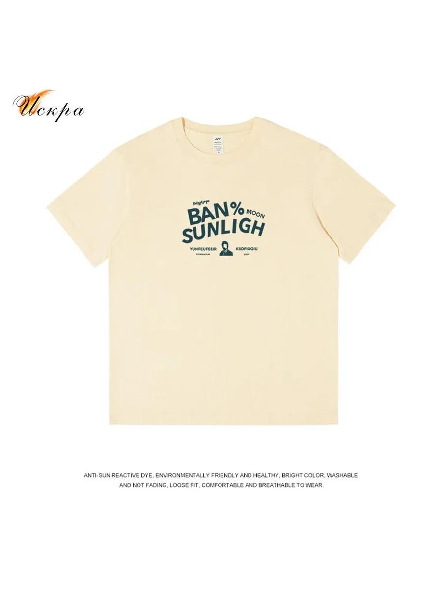 Oversized Y2K The Lord of the Rings Printed T-shirt S
