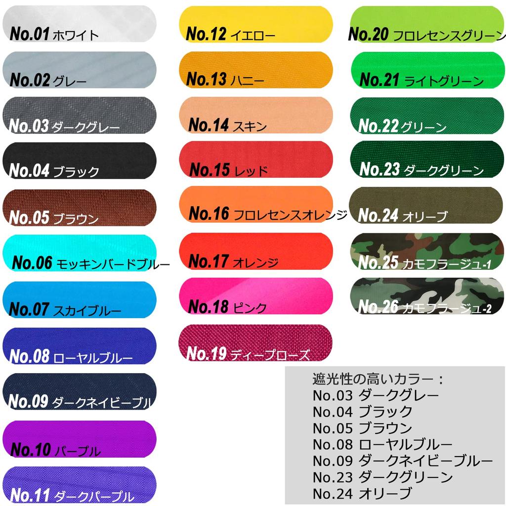 9KM DWLIFE 40D Ripstop Nylon X UV Solid Suitable for Sold by the Cut Fabric, 1.5m 5m, Black, Thin, Lightweight, Airtight, Waterproof, Protection,