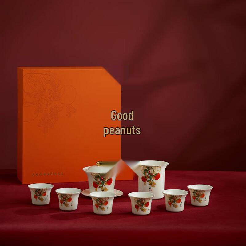 Good Fortune Ceramic Tea Set Gift Box