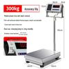 HC Industrial Electronic Platform Scale (CN Version)