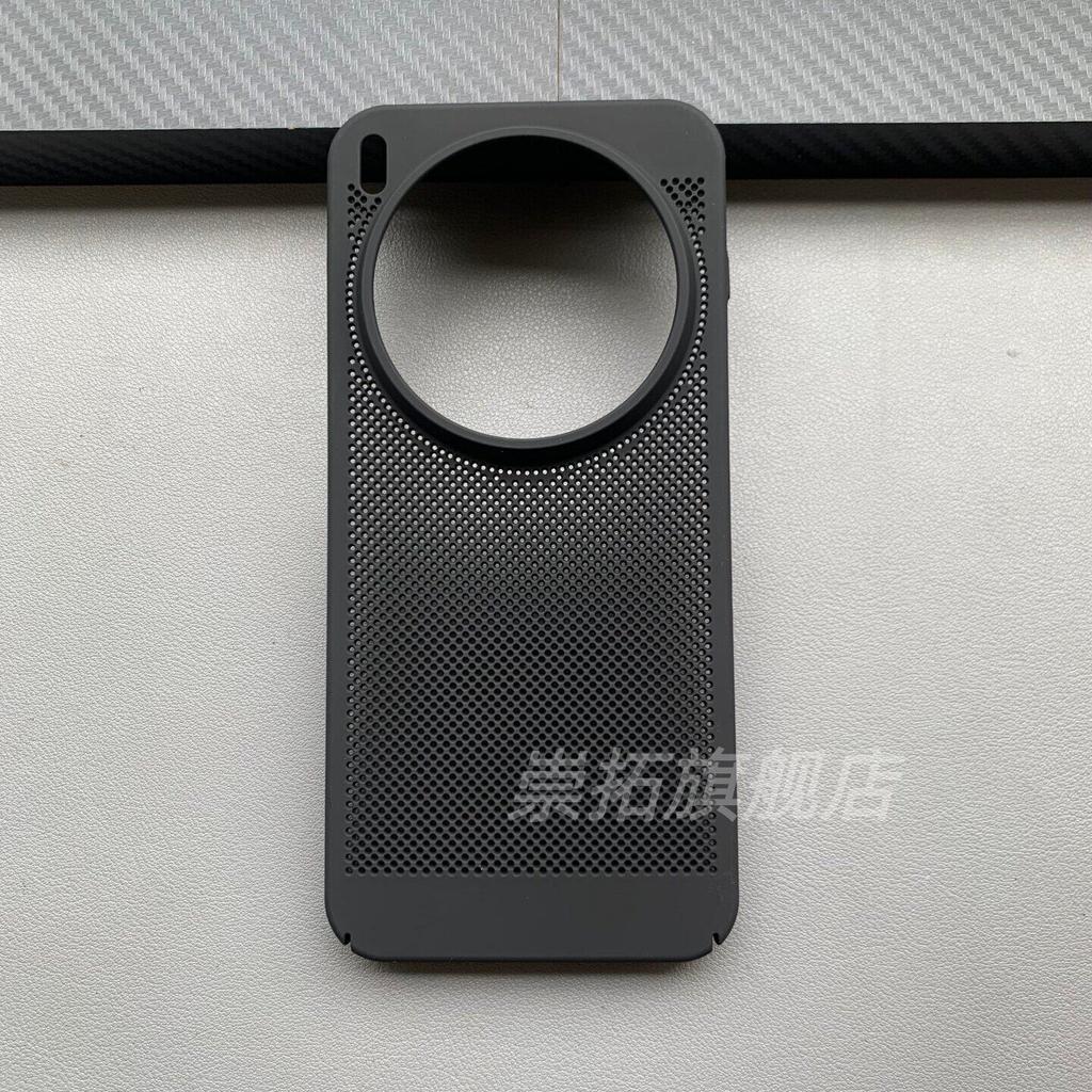 Coque de refroidissement fine pour Vivo X300 Pro, coque de téléphone arrière rigide en PC légère et tendance, bumper coque élégante pour Vivo X300