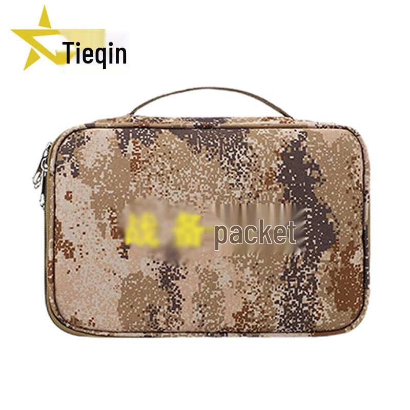 

Iron Duty Camouflage Small Storage Bag