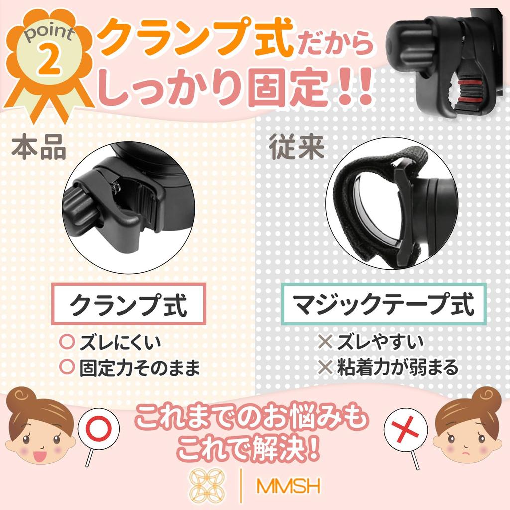 MMSH Twin Stroller Drink Includes 2 Baby Bottle Holders Holder,