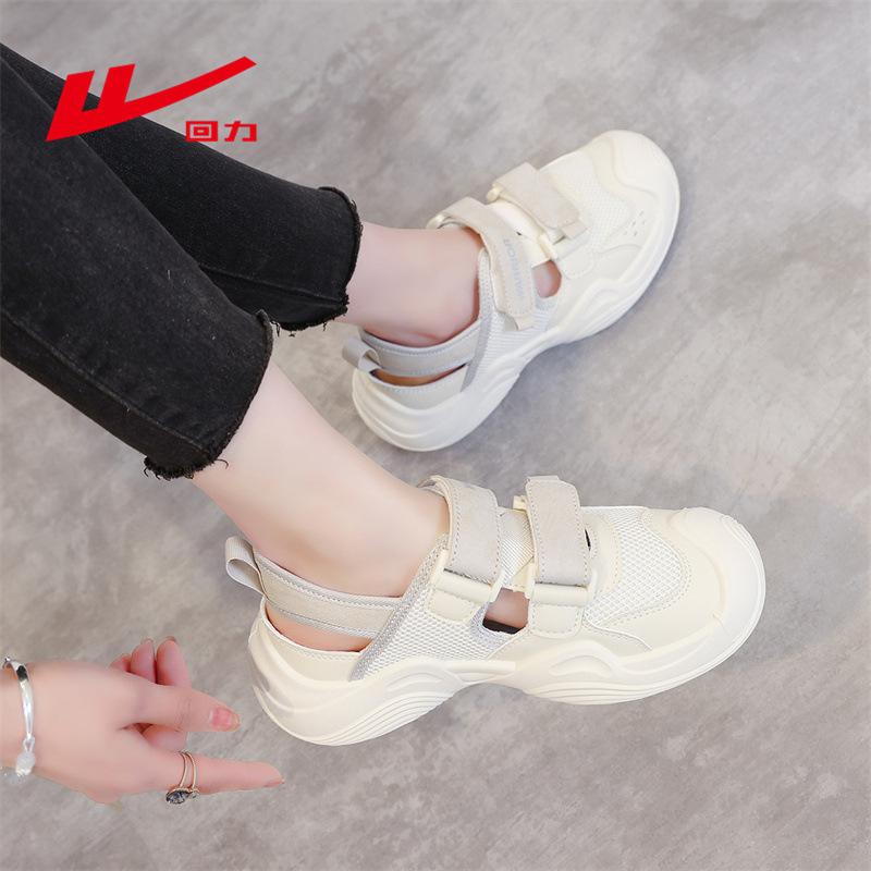 Fashion Huili Casual Women's Shoes 2025 Summer New Thick-soled Hollow Breathable Sneaker Trend Fashion Versatile Shoes