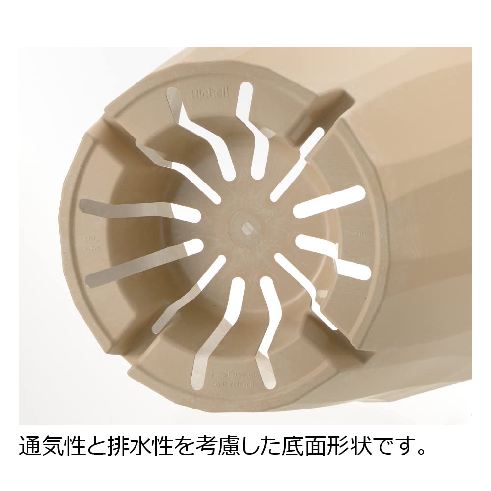 Richell Lapis Pot, 30cm, Dark Gray