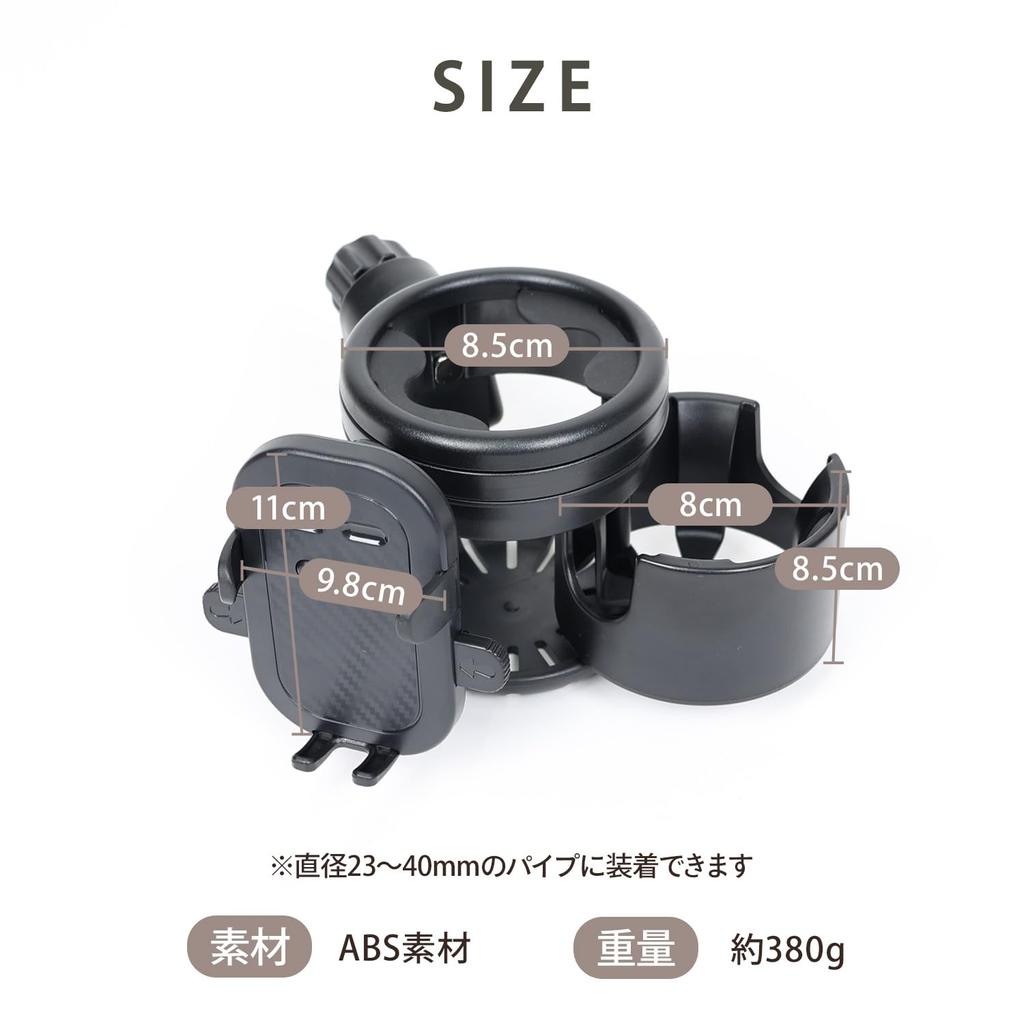 Rocotto Stroller Drink Supervised by a Mug Phone Baby Bottle Water Convenient Folding Holder, Mom, Compatible, Smartphone/Cell Holder, Holder,