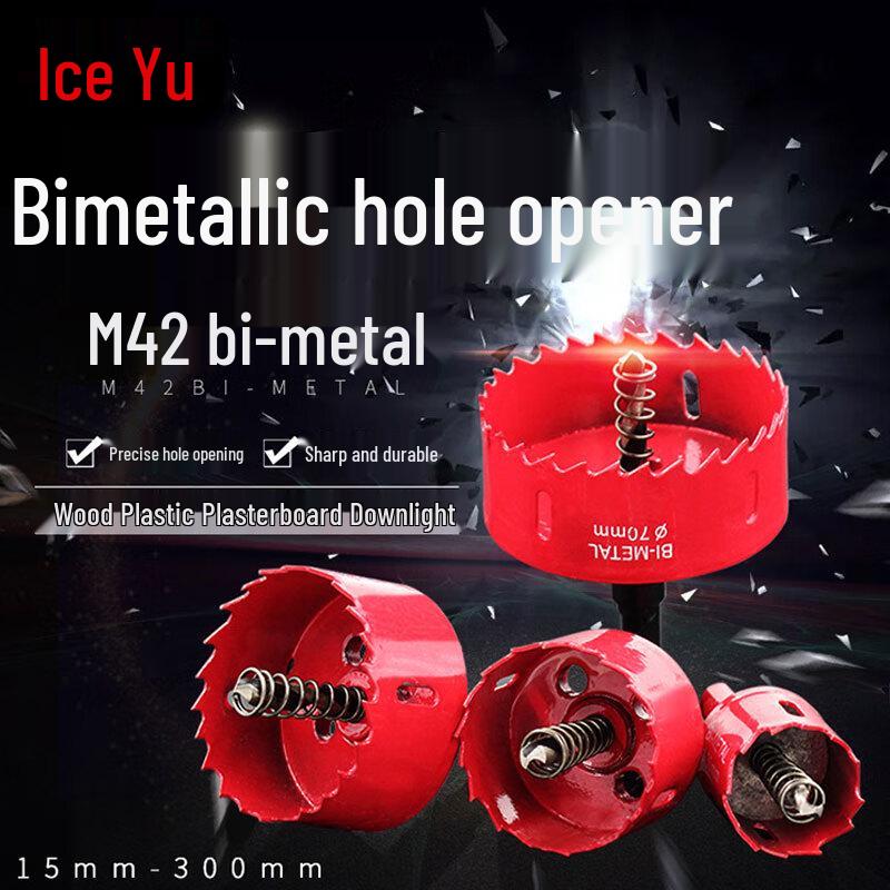 BI-METAL M42 Double Metal Hole Saw