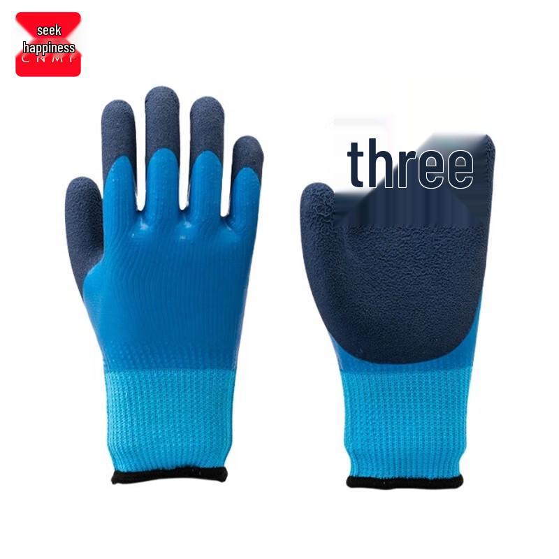 CNMF Winter Fleece-Lined Latex Work Gloves