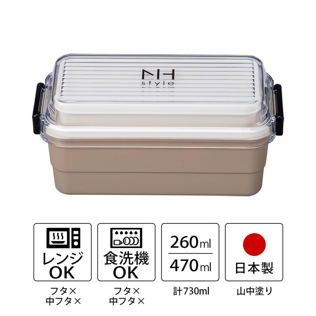 Masakazu NH style Storage Lunch Greige 27301 Size Approx. W9.2 D19.5 H8.9