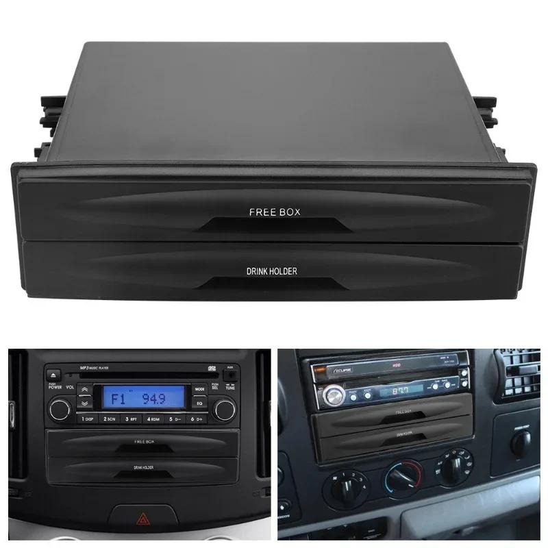 plastic car storage box universal car radio pocket and beverage rack dual Din car storage - compatible with various models
