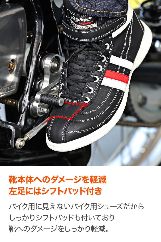Daytona Riding Motorcycle Safety Black with White Size HBS-001+ High-Top Shoes, Shoes, Lines, 27.0cm (99067)