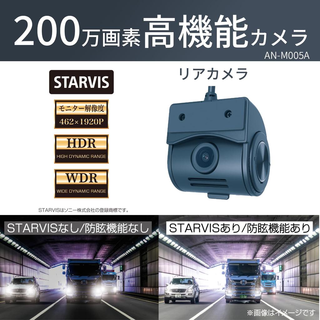 KEIYO Oglindă Retrovizoare Fără înregistrare instalare ușoară cu un fir și bandă [Oglindă Digitală] funcție, fixare, AN-M005A [Magazin Oficial]