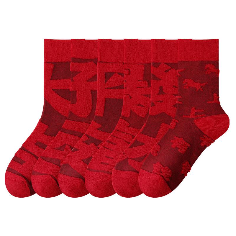 Red Socks for The New Year with Loops, Men's and Women's Mid-calf Cotton Socks, Red Wedding Warm Combed Cotton Socks