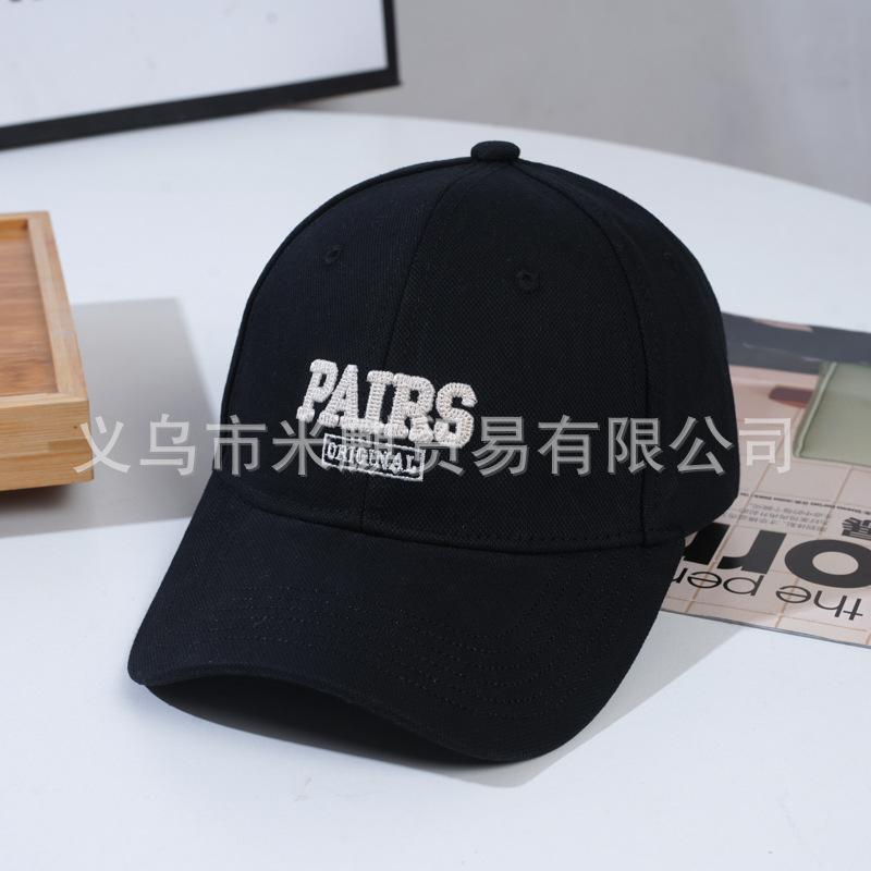 Hat Women's Summer New Letter Embroidery Hardtop Baseball Cap Trendy Boys Big Head Circumference Cap