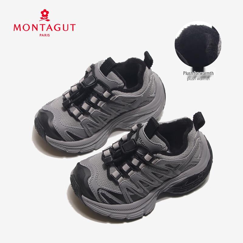 Mengtejiao Kids Unisex Winter Warm Shoes 28