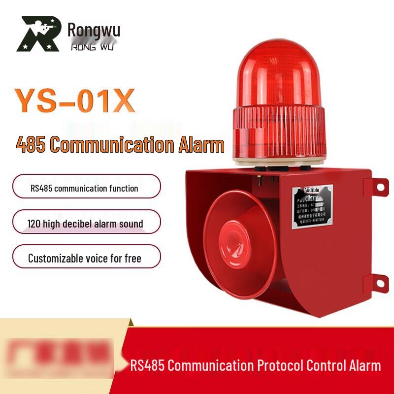 Rongwu YS-01X PC-Controlled Sound & Light Alarm
