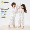Dudu'nun Evi Çocuk 100% Pamuk Yazlık Pijama Takımı