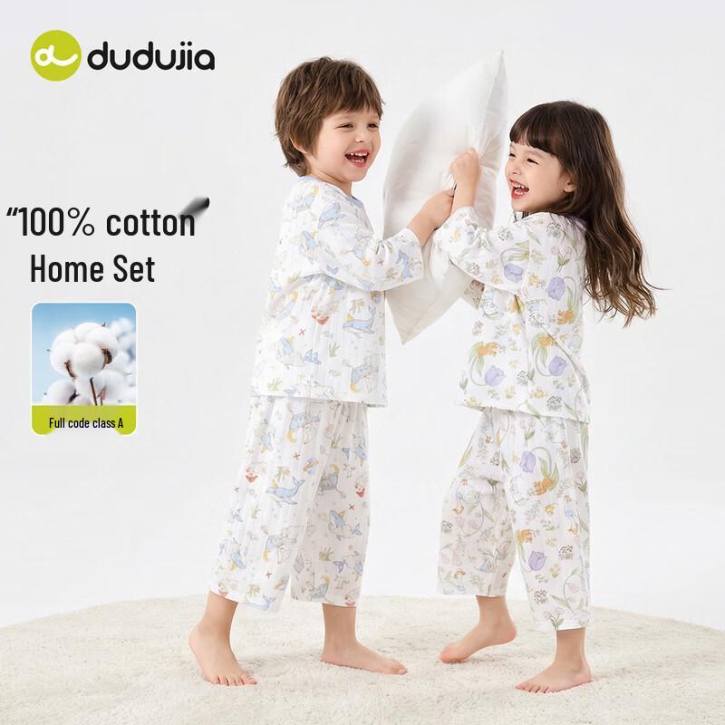 Dudu s Home Kids 100% Cotton Summer Pajama Set 90