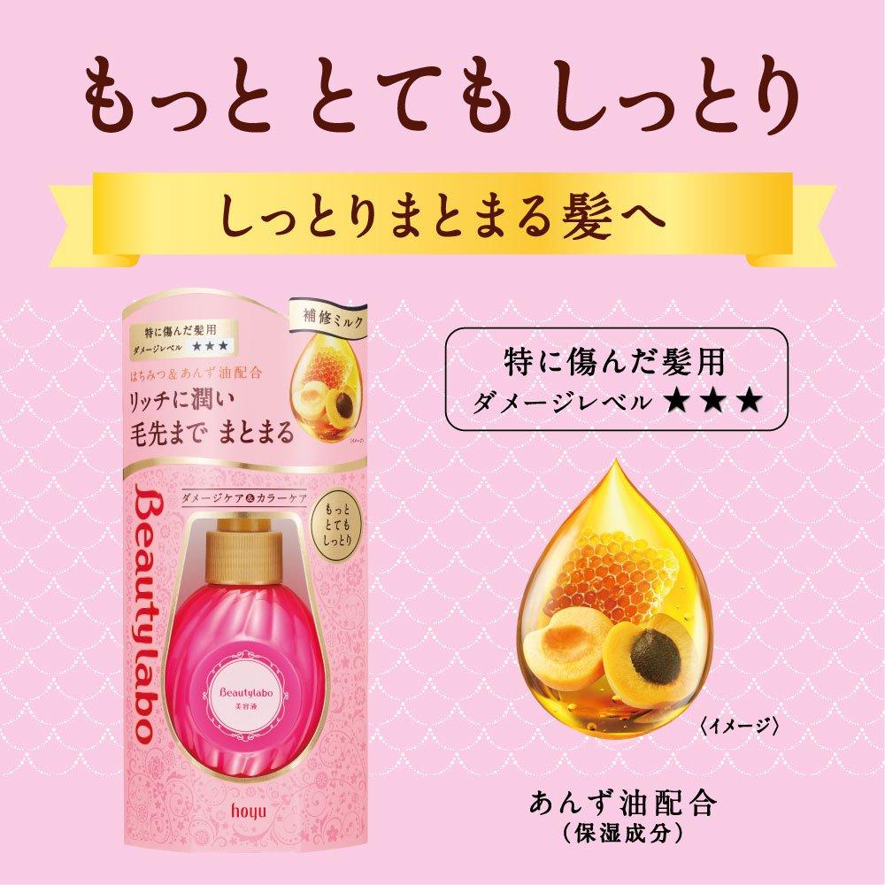 Beauty Lab More Very 120ml Serum, Moisturizing,