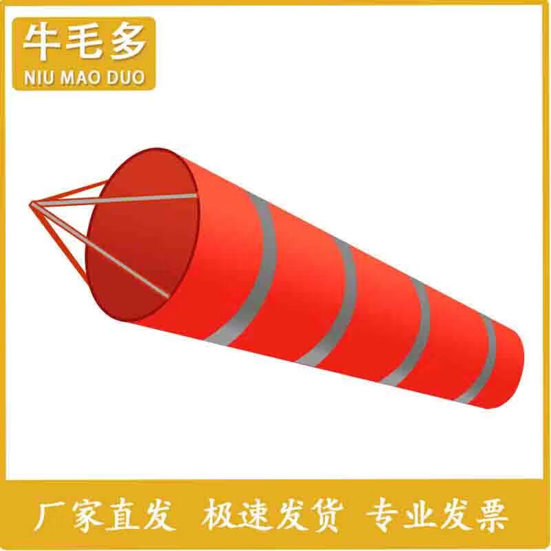 Heavy-Duty Reflective Outdoor Windsock