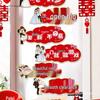 Creative Wedding Door-Crashing Prop Set: Funny Civilization Stickers & Game Accessories for a Lively Atmosphere