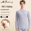 ME FEELING Men's 10A Antibacterial Cotton Thermal Underwear Set