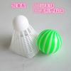 Children'S Outdoor Sports Toys Children'S Tennis Rackets Badminton Rackets Parent-Child Toys Kindergarten Toys