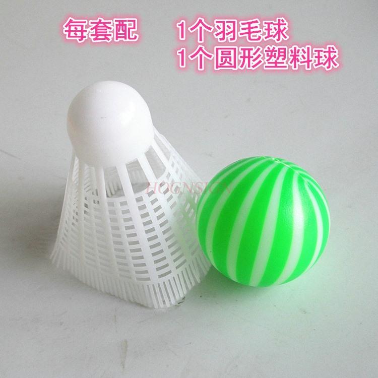 Children'S Outdoor Sports Toys Children'S Tennis Rackets Badminton Rackets Parent-Child Toys Kindergarten Toys