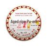 Yunnan Seven Sons Aged Ripe Pu'er Tea Cake - 357g, Free Shipping