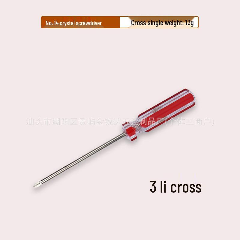 Two-Color Magnetic Screwdriver, No. 14, 3mm Phillips/Flathead, Rubberized Handle, for Household & Electrician Repairs