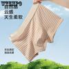 Men's Cotton Underwear Comfortable and Breathable Large Size Men's Four Cornered Underwear