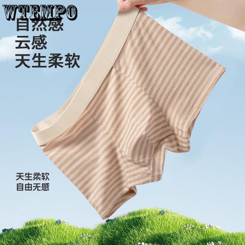 Men's Cotton Underwear Comfortable and Breathable Large Size Men's Four Cornered Underwear