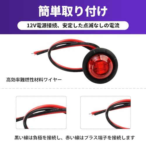 Truck LED Side Lights Marker Lamps 12V-24V Universal Side Marker Cowl Turn Signals Small Recessed Motorcycle Turn Signals 4 Pieces (4 Pieces, Red