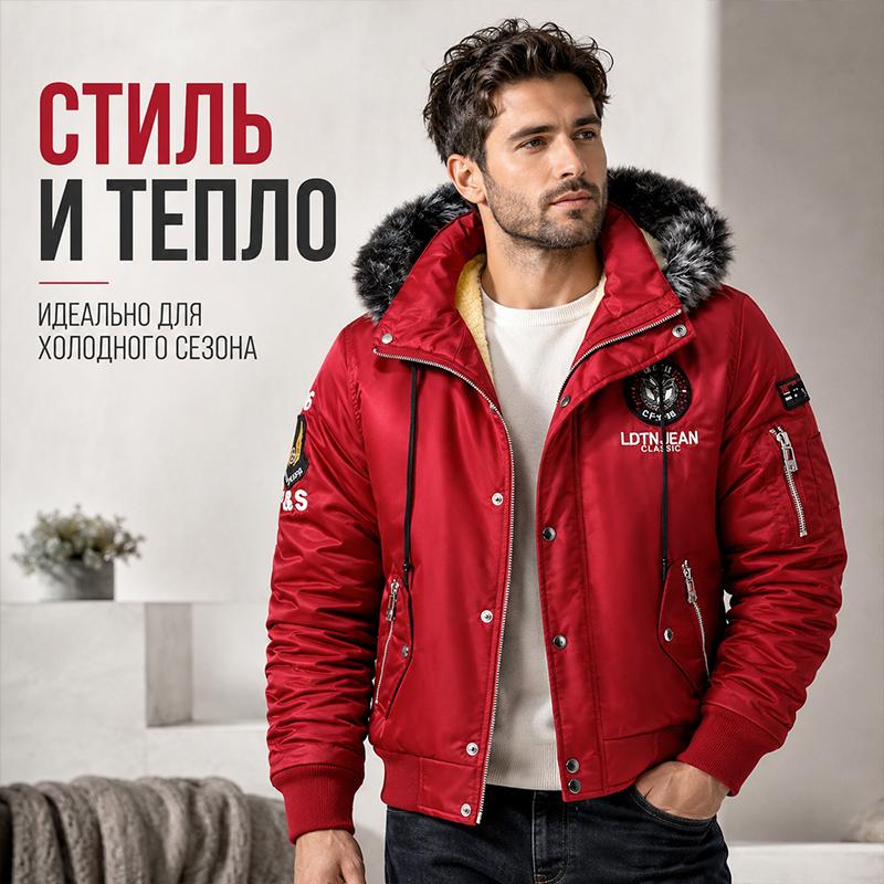 Urban Style Men Fur Hood Bomber