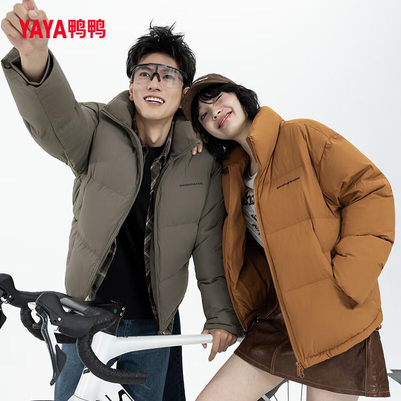 Yaya Unisex Sun Yingsha Collection Winter Snowflake Puffer Down Jacket