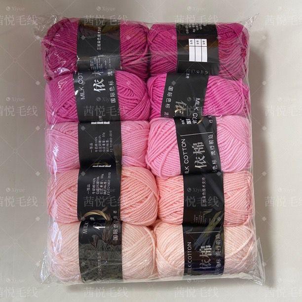 

500 г/Лот 10 мотков Набор пряжи из молочного хлопка Ручная работа DIY Поделки Свитер Шарф Крючок Вязальная пряжа Комбинация Вязальные принадлежности