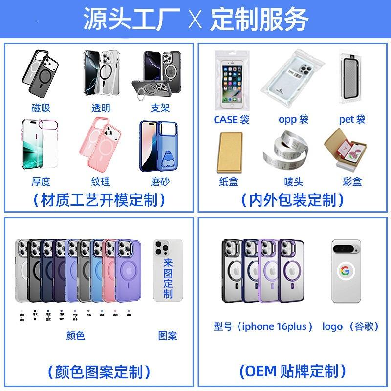 Applicable to Apple 17promax mobile phone case, new magnetic suction iPhone17 matte all-inclusive anti-drop mobile phone case.