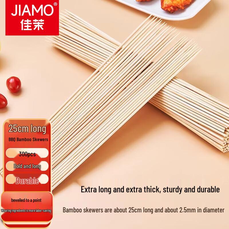 Jiamo Disposable Bamboo BBQ Skewers 25cm x 2.5mm, 300 Pcs