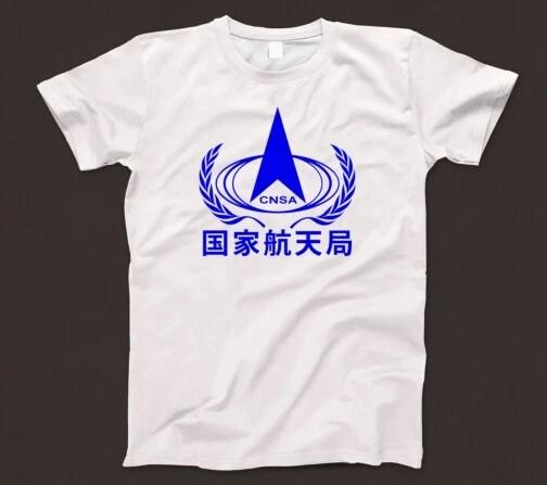 CNSA Китайское космическое агентство Футболка 726 Пекин NASA JAXA Роскосмос Наука Шанхай S