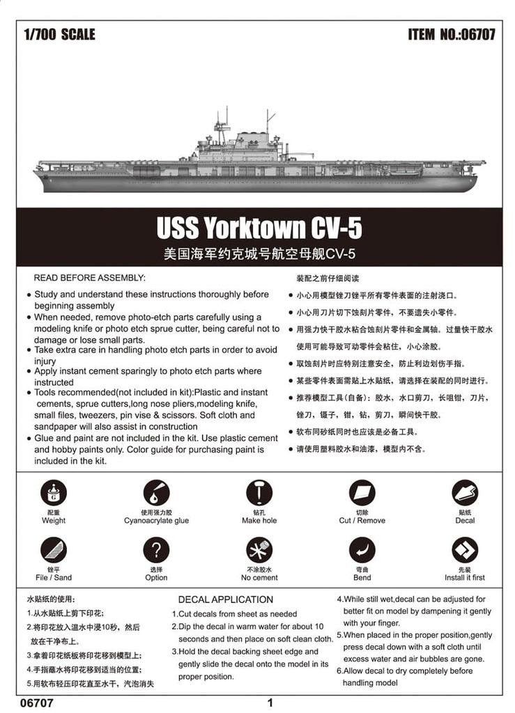 Trumpeter US Navy Aircraft Carrier Yorktown Plastic Model 06707 1/700 CV-5